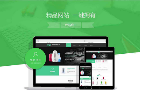 上海網站制作做網站的發展方向是什么？