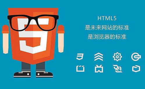 為什么要用H5建站？有什么好處？